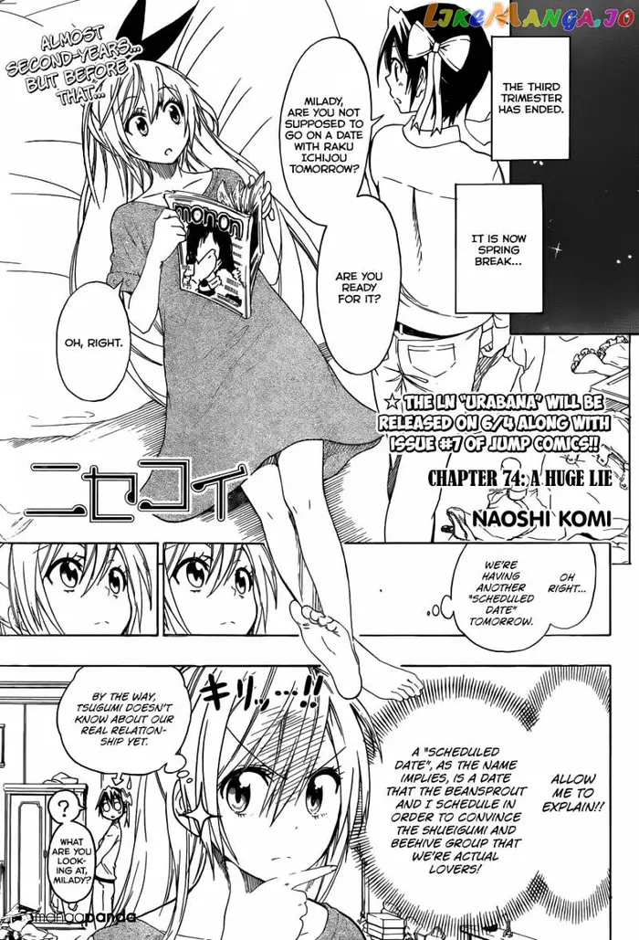 Nisekoi Chapter 74 image 02_optimized